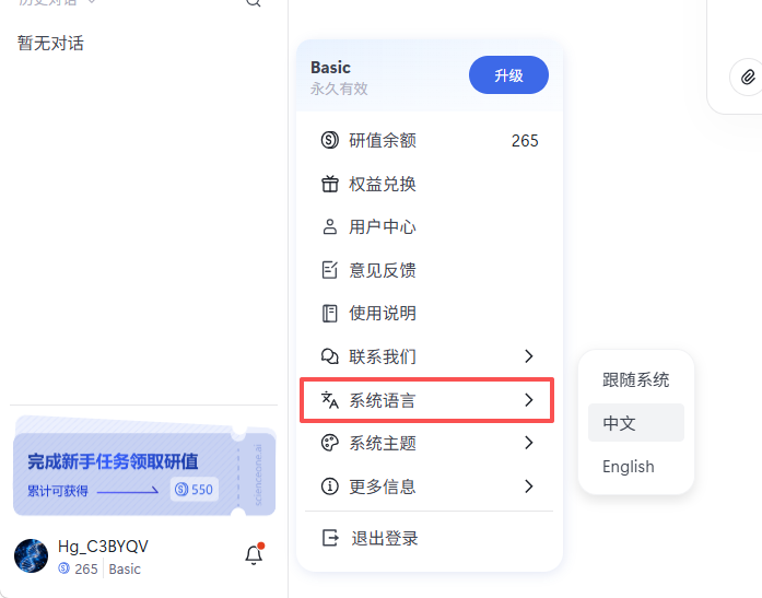 页面截图